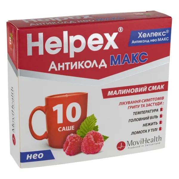 %Хелпекс Антиколд Нео Макс порошок для орального розчину 4 г саше з малиновим смаком №10
