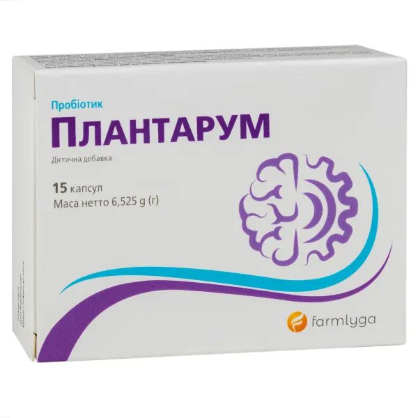 %Плантарум капсулы №15