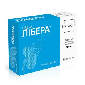 Либера капсулы №30