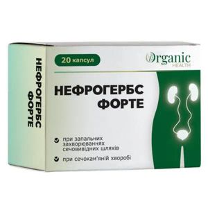Нефрогербс Форте капсулы №20